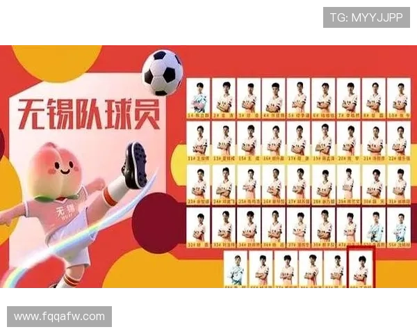 无锡队勇夺荣誉背后:球队崛起与未来发展的全景透视 无锡队勇夺荣誉背后:球队崛起与未来发展的全景透视