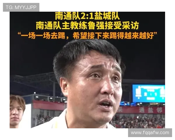 苏超第11轮战罢南通队强势登顶积分榜争冠格局再起新波澜