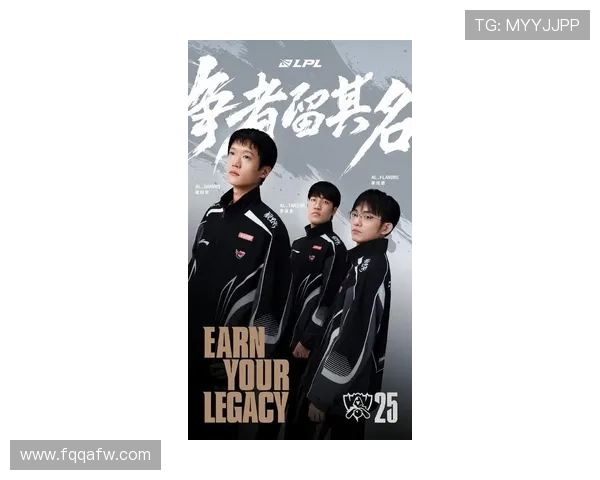 2025年LPL赛季参赛队伍全解析 各战队新阵容与备战策略揭秘 2025年LPL赛季参赛队伍全解析 各战队新阵容与备战策略揭秘