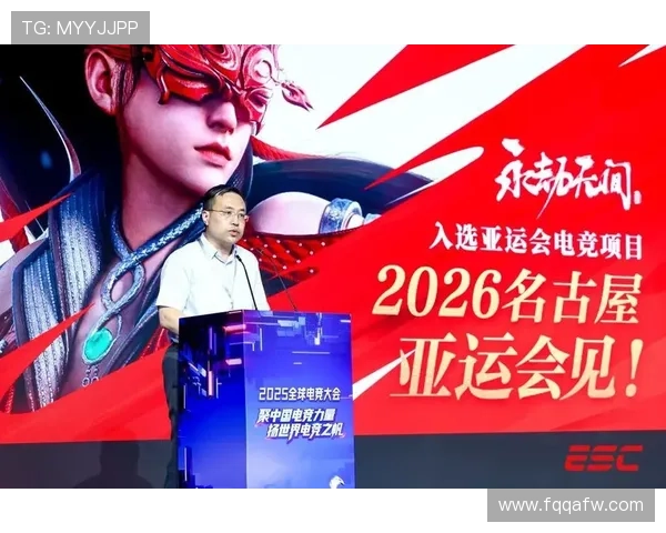 《电竞行业发展新趋势 聚焦2025年全球赛事格局与玩家行为变化》 《电竞行业发展新趋势 聚焦2025年全球赛事格局与玩家行为变化》