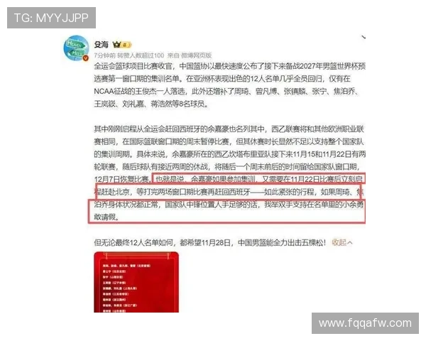 国家队新帅首秀告捷联赛新星爆发引发球迷热议转会市场升温前景可期 国家队新帅首秀告捷联赛新星爆发引发球迷热议转会市场升温前景可期