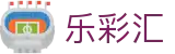 乐彩汇 - 专业购彩平台